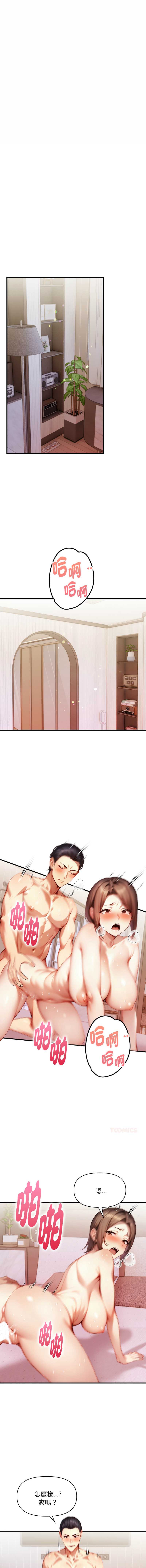 第 3 张