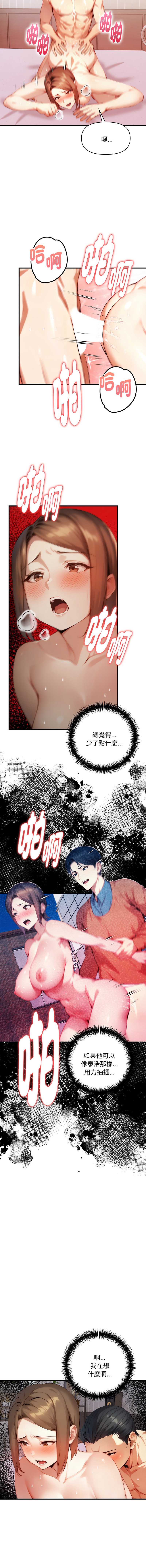 第 4 张