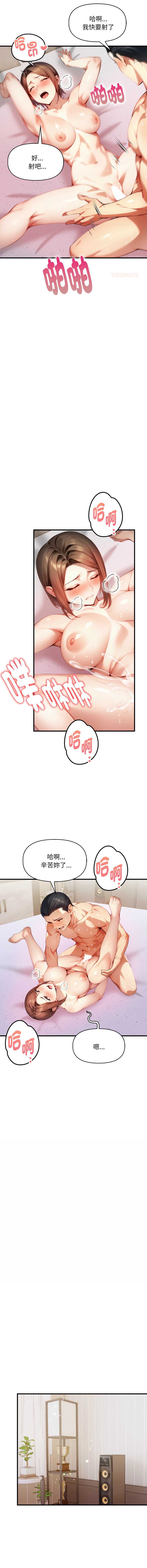 第 6 张