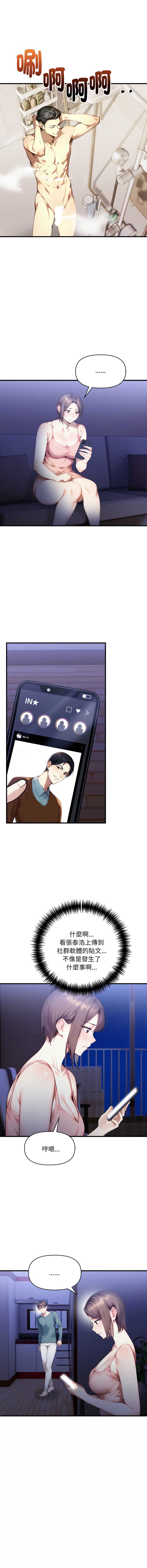 第 7 张
