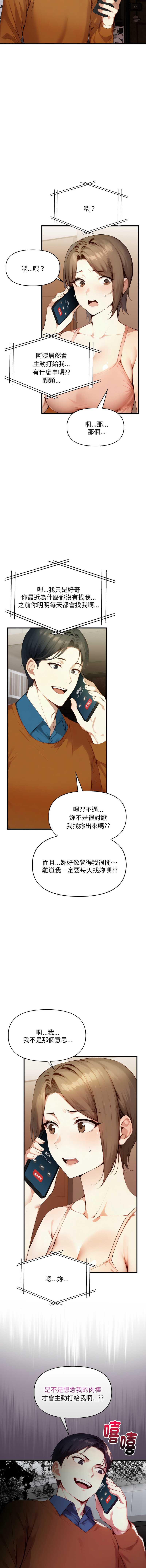 第 10 张