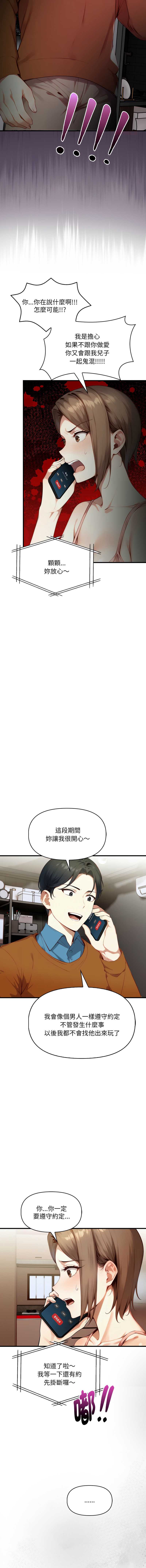第 11 张