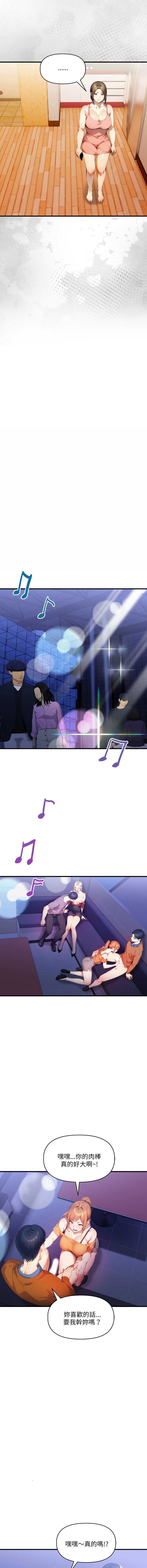 第 12 张