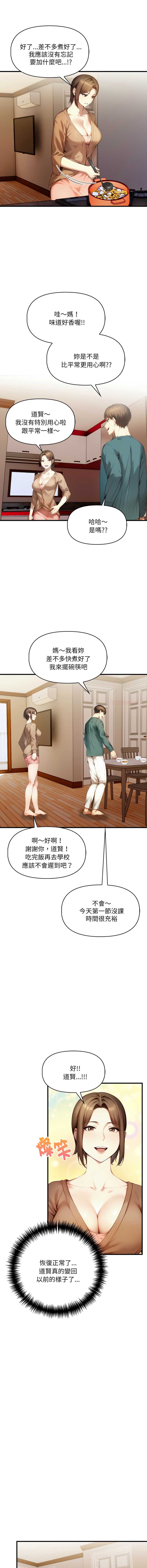 第 3 张