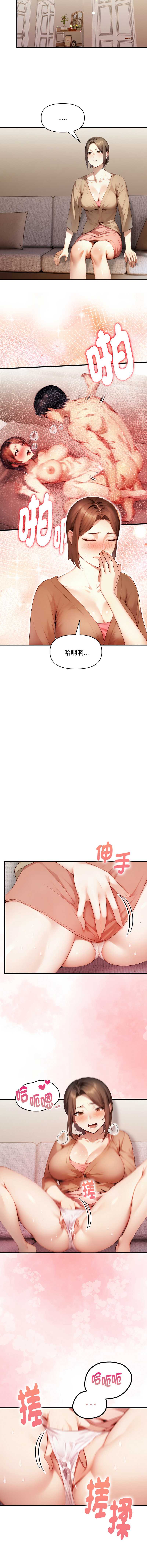 第 4 张