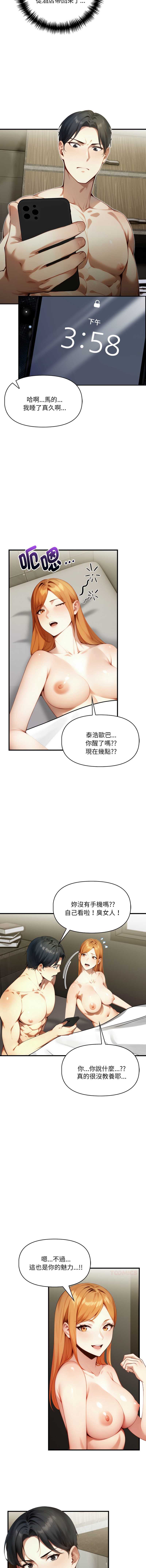 第 7 张
