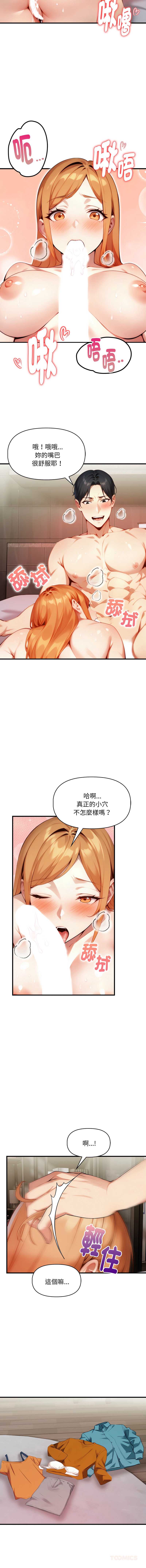 第 9 张