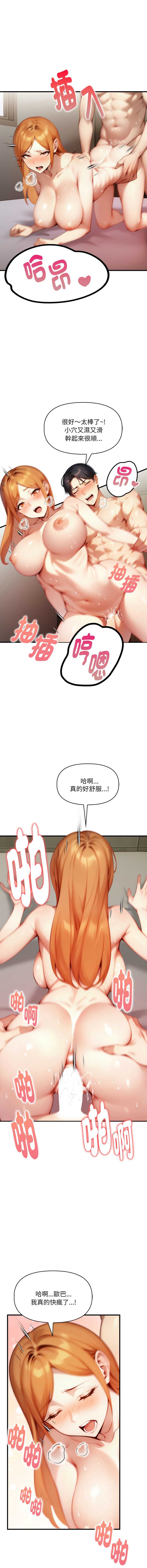 第 10 张