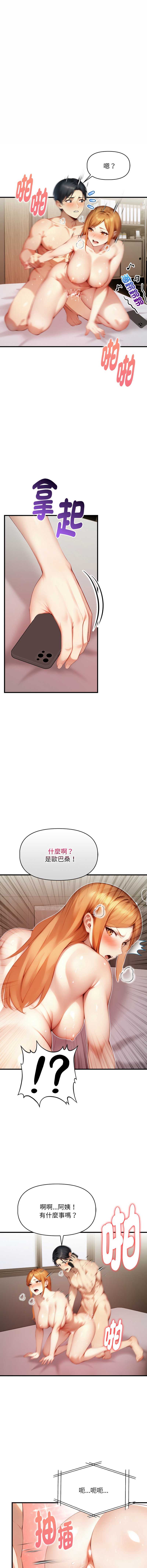 第 11 张