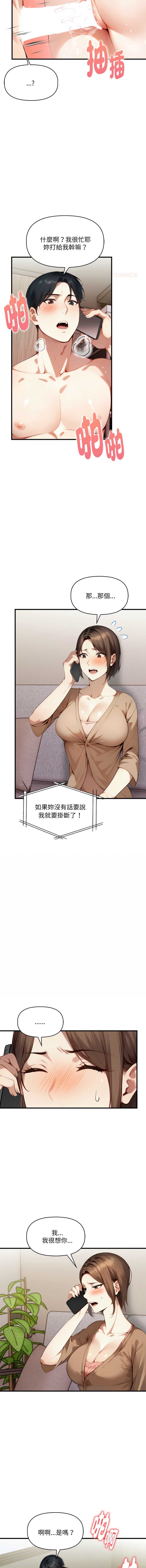 第 12 张