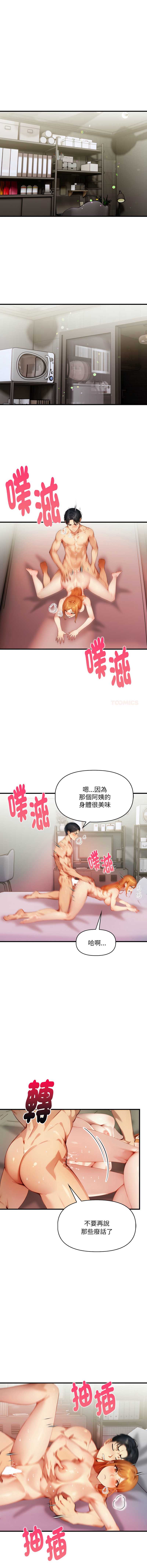第 3 张