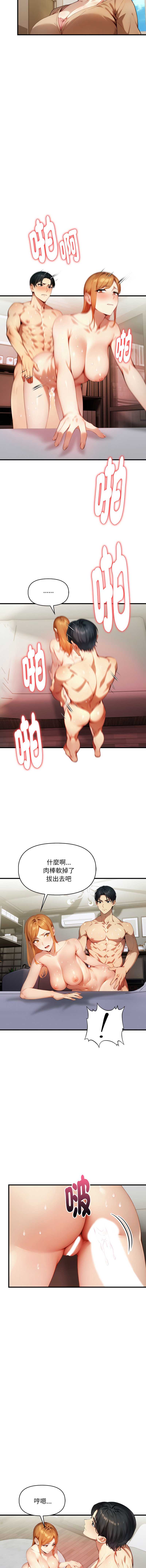 第 5 张