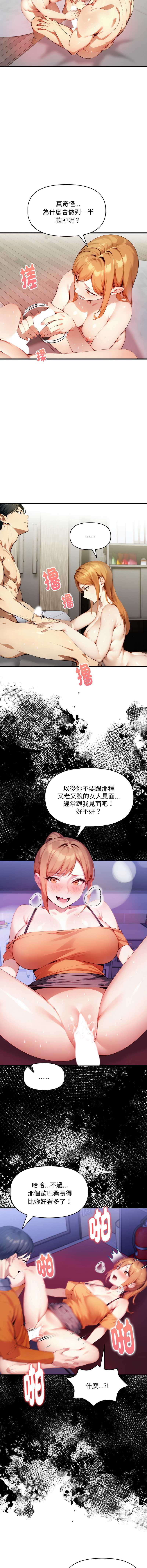 第 6 张