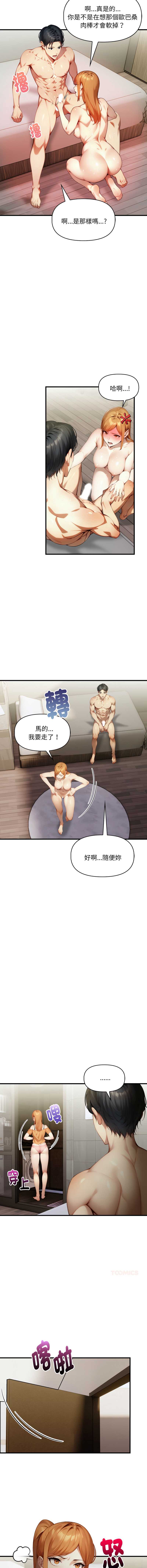 第 7 张