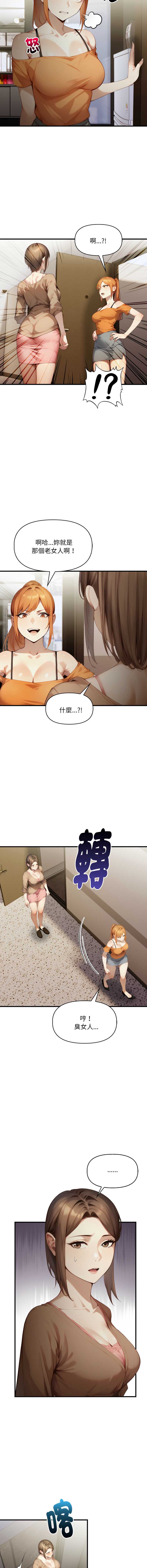 第 8 张