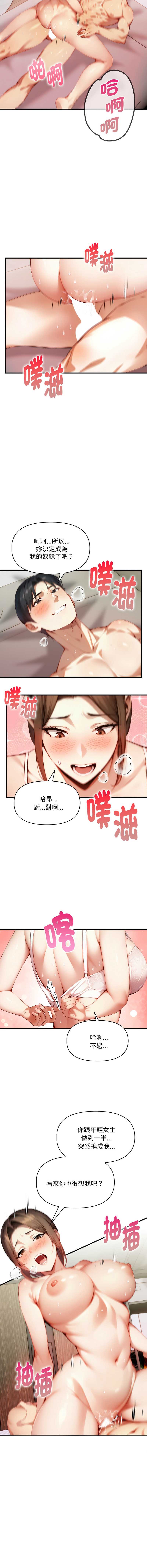 第 11 张