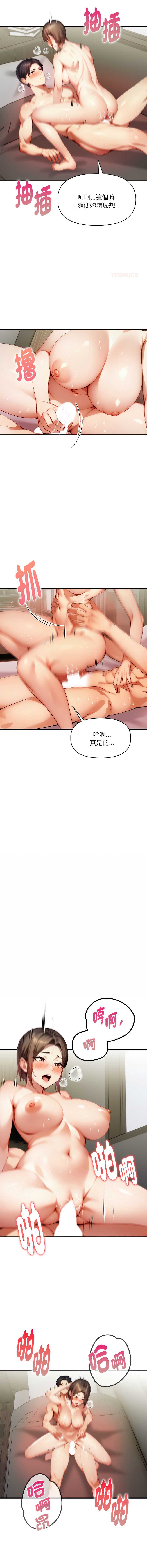 第 12 张