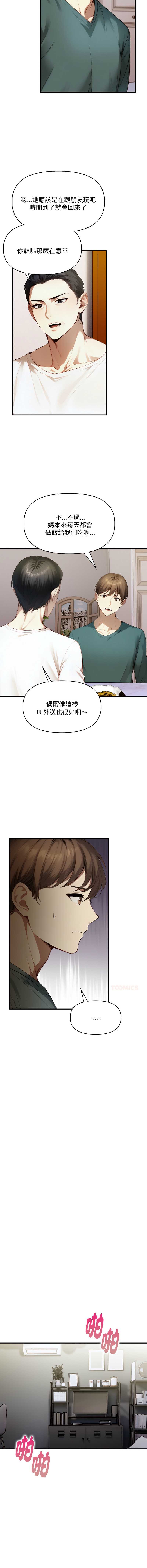 第 8 张