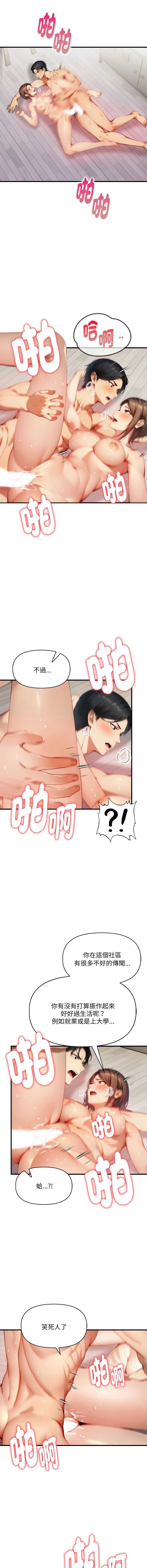 第 9 张