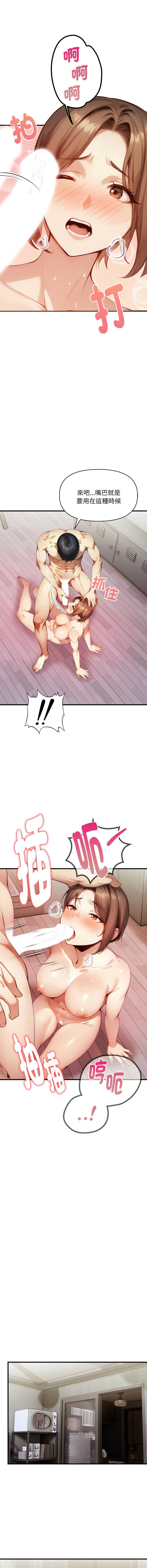 第 11 张