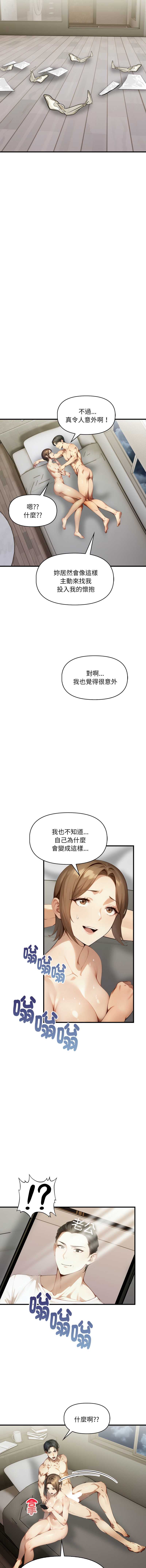 第 12 张
