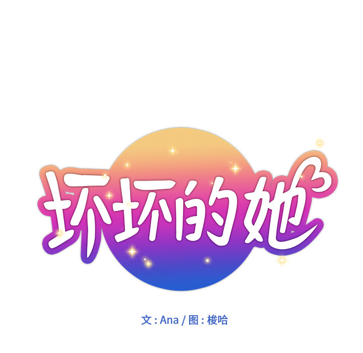 第 12 张
