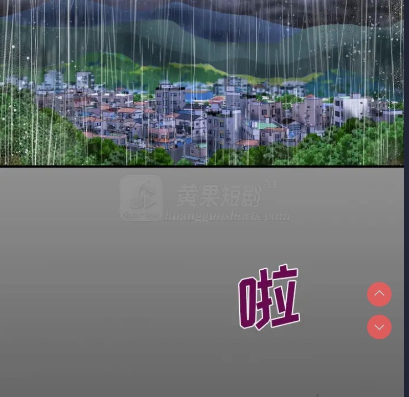 第 6 张