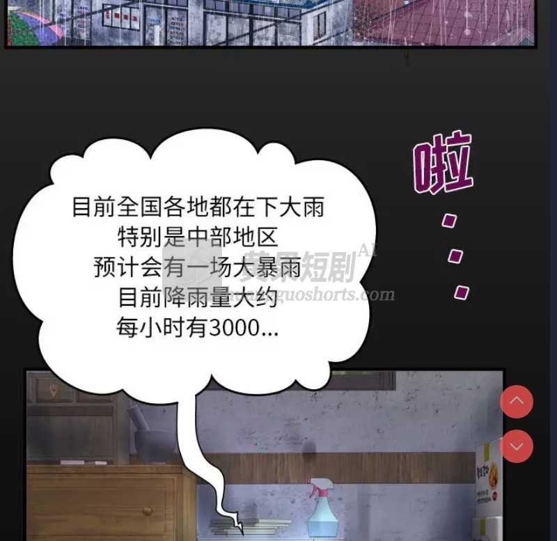 第 8 张