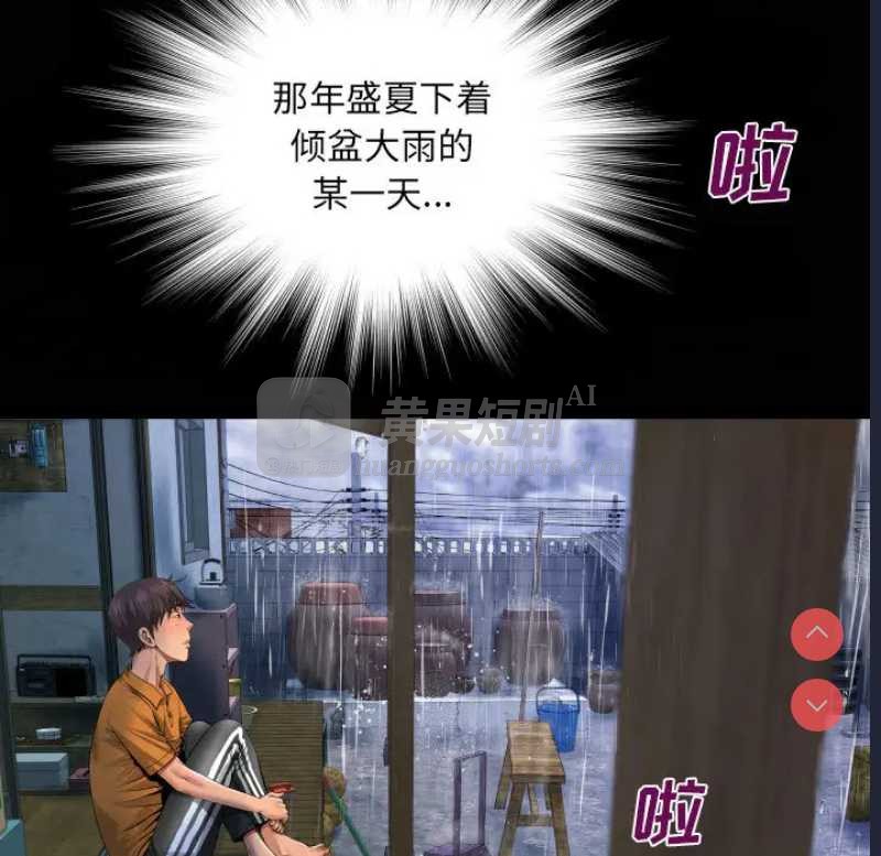 第 11 张