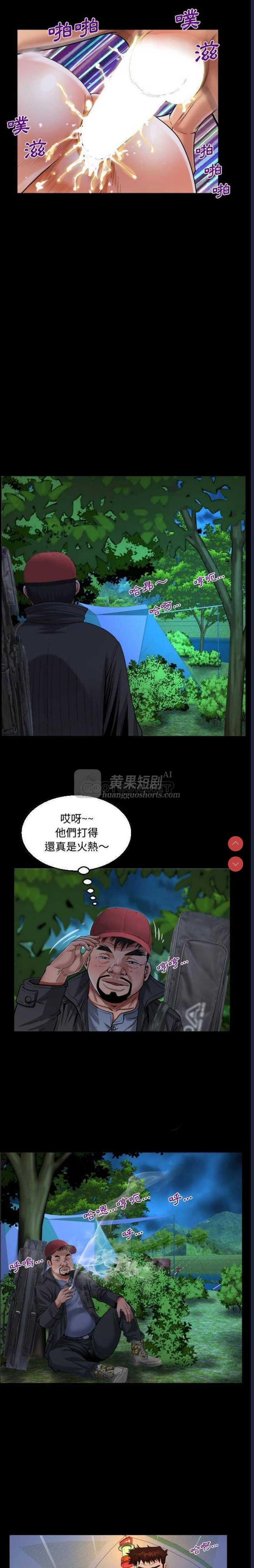 第 8 张