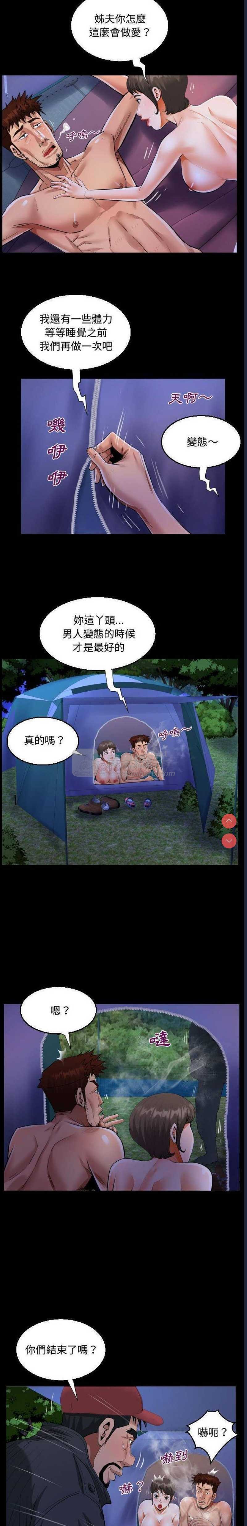 第 10 张