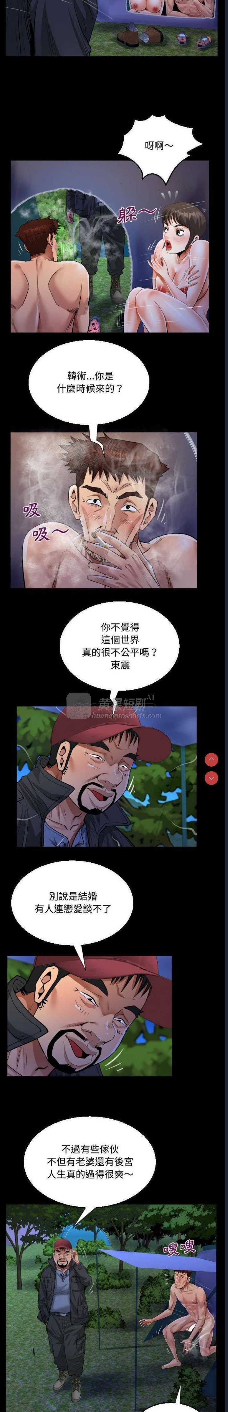 第 11 张
