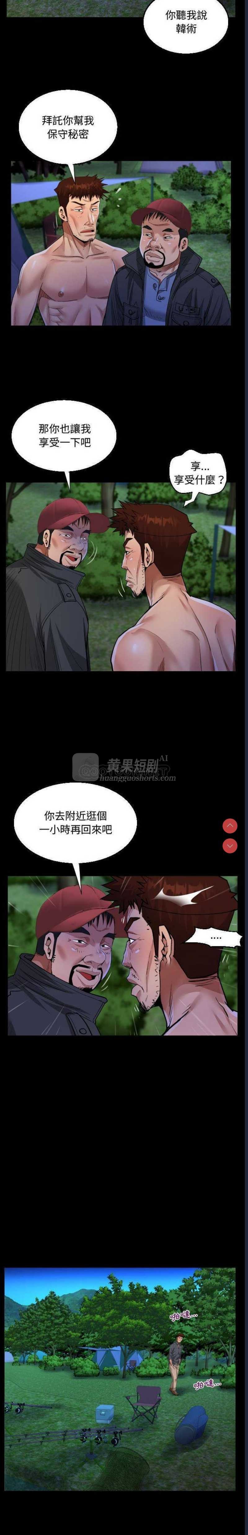 第 12 张