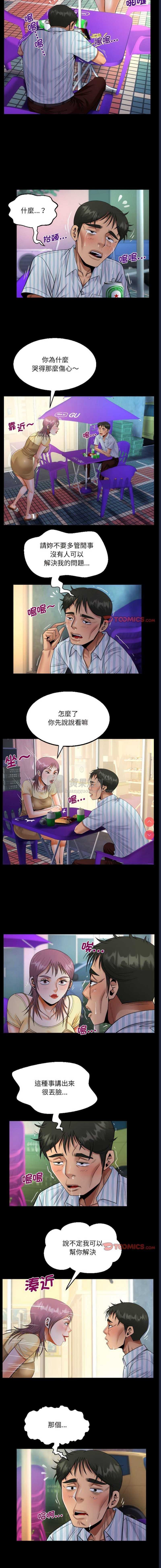第 4 张