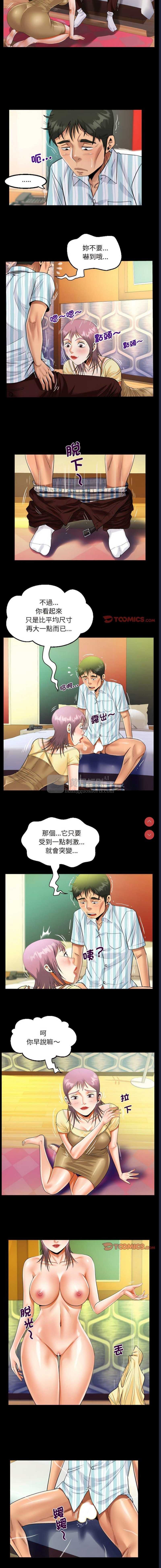 第 6 张