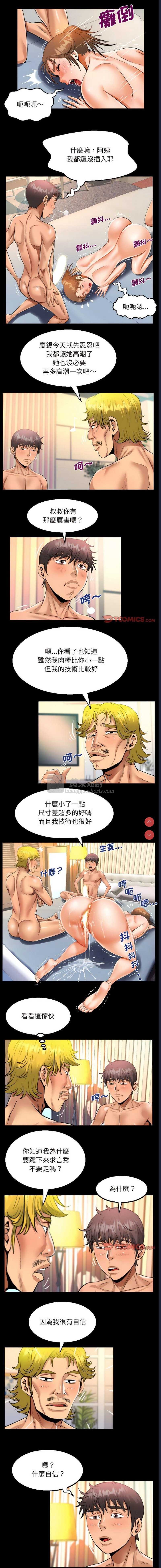 第 8 张