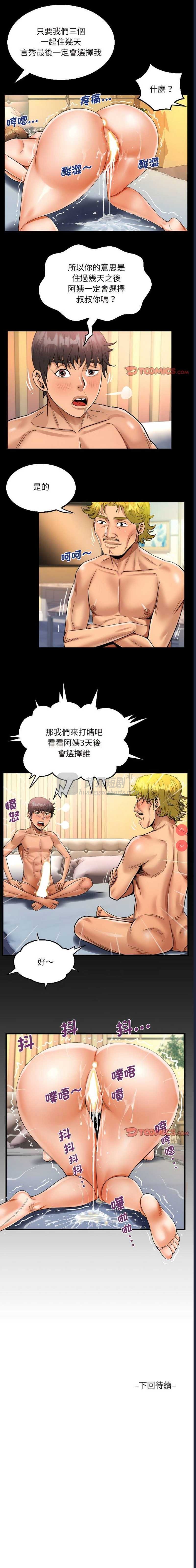 第 9 张