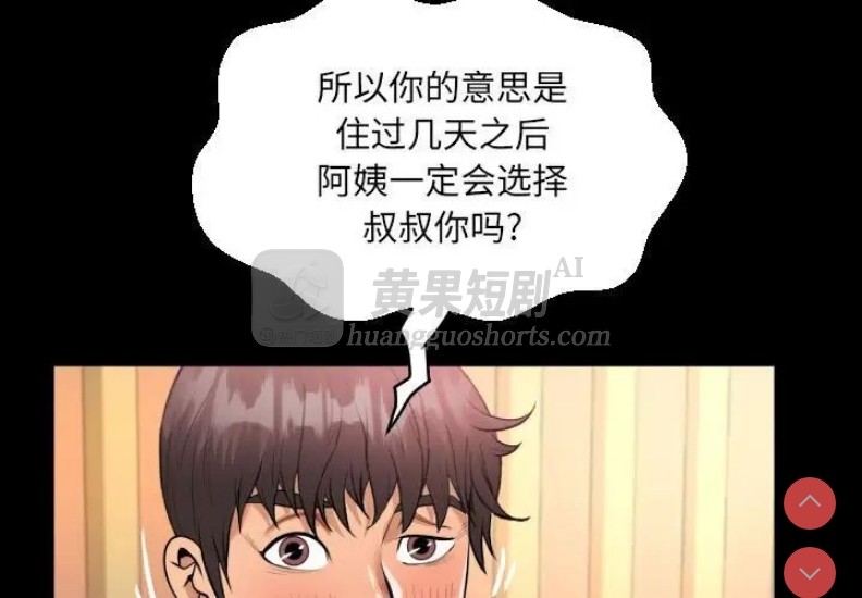 第 3 张