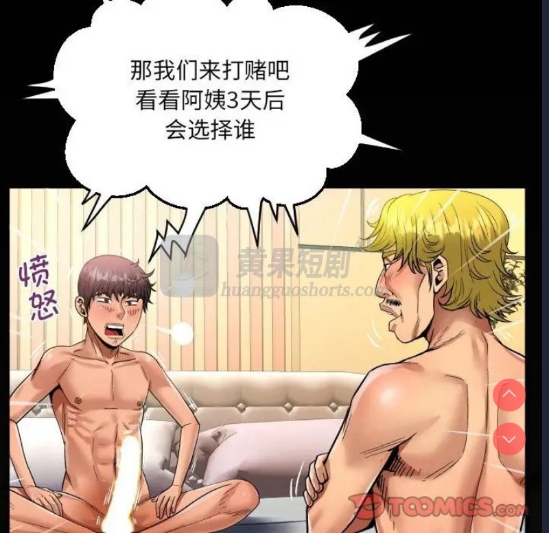 第 6 张