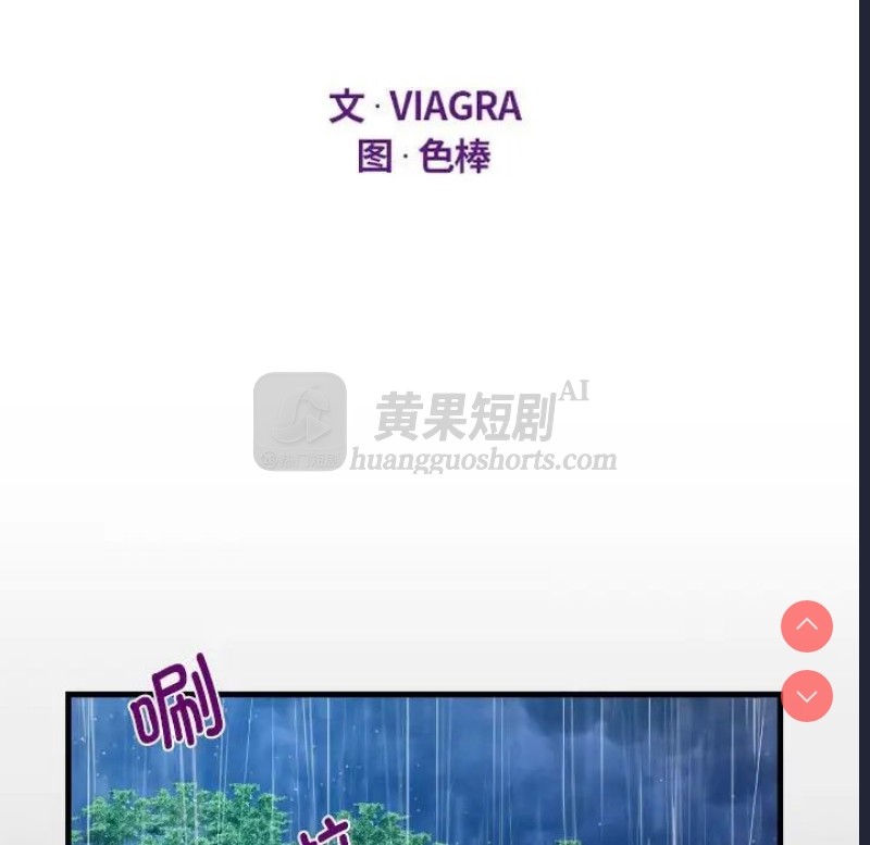第 11 张
