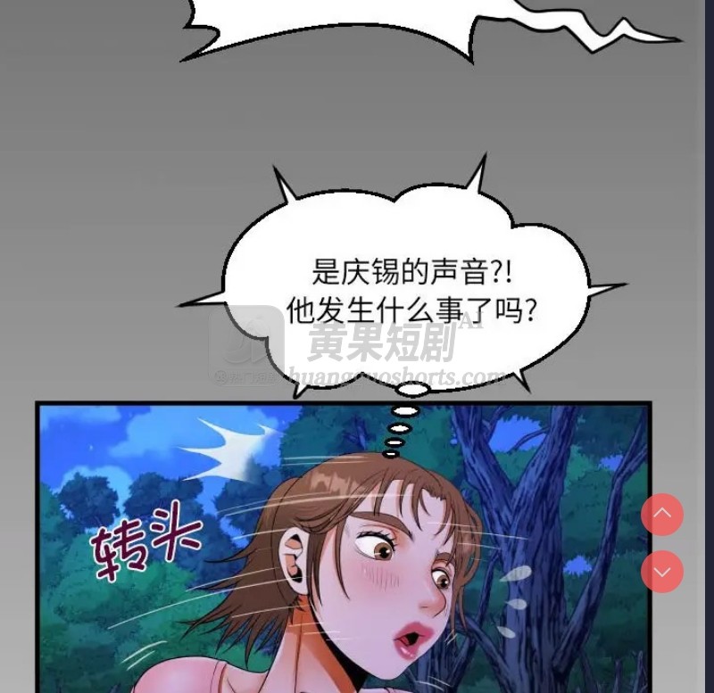 第 8 张