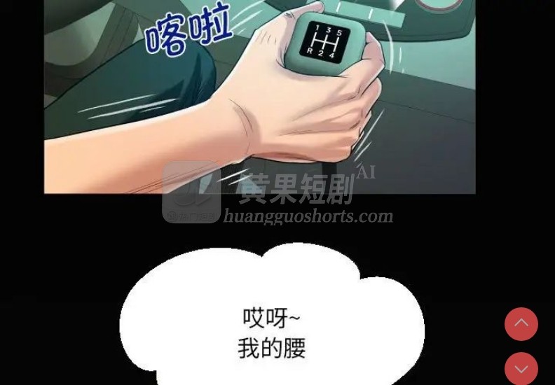 第 3 张