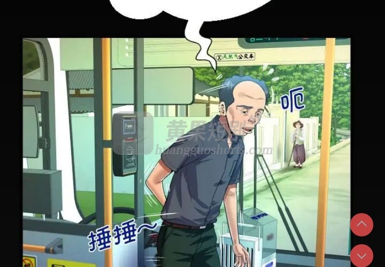 第 4 张