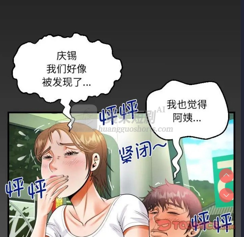 第 6 张