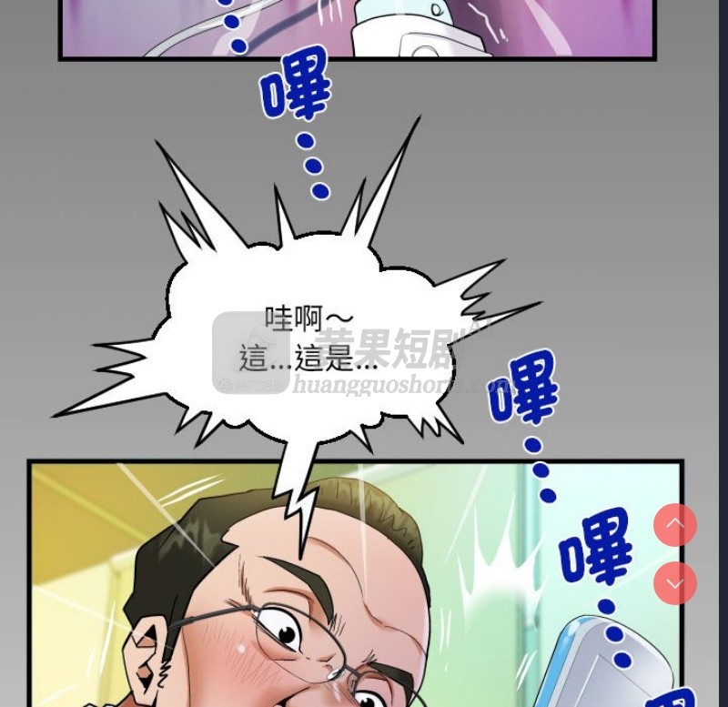 第 8 张