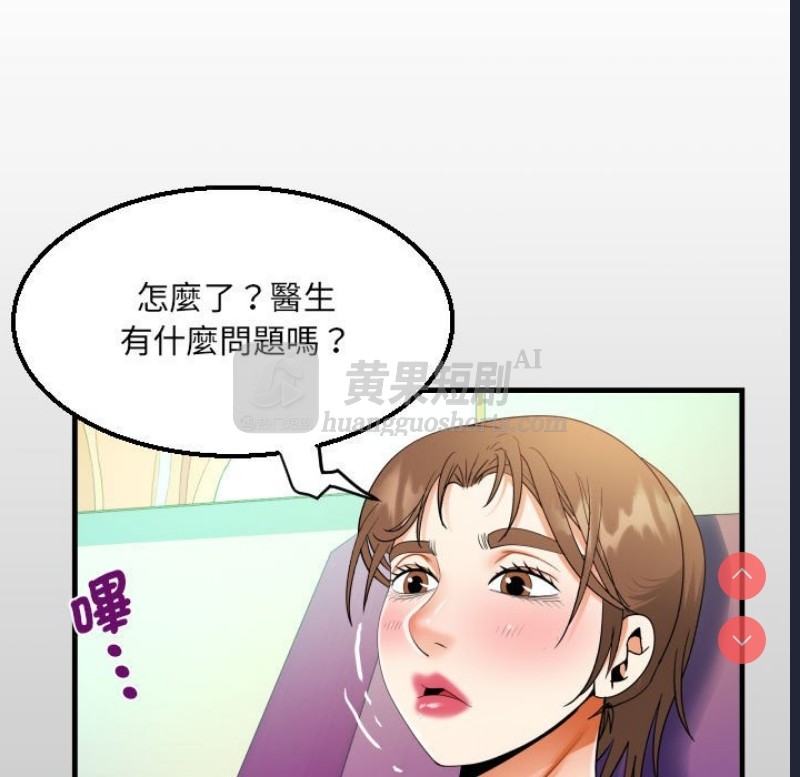 第 12 张