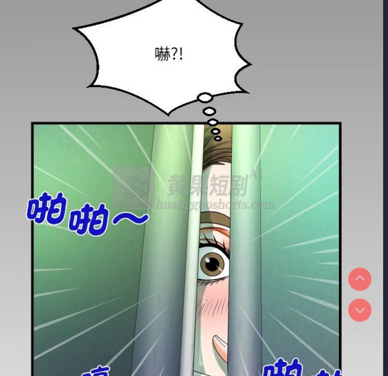 第 8 张