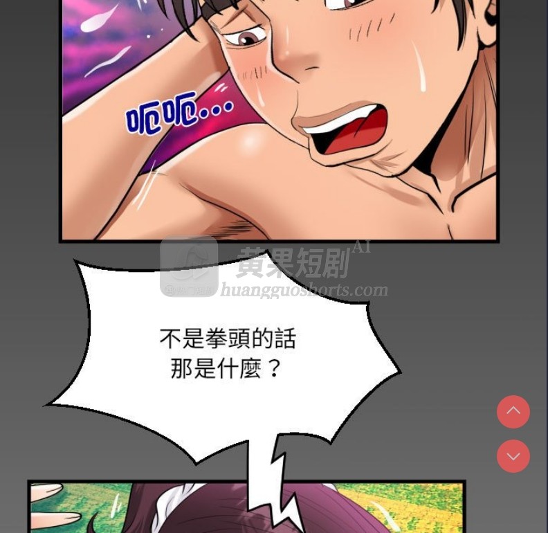 第 5 张