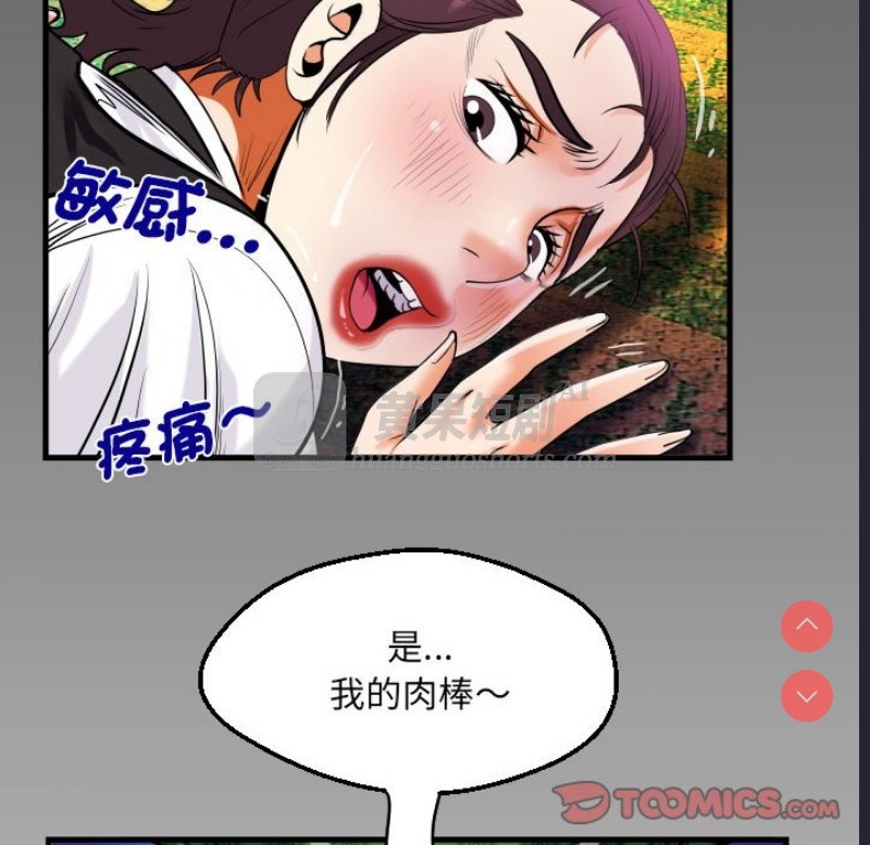 第 6 张