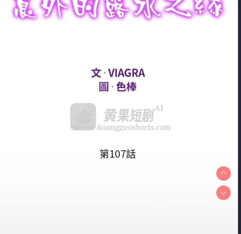 第 11 张